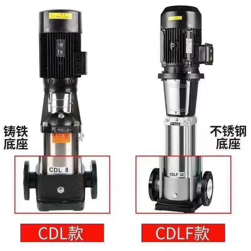 CDL.CDLF立式不銹鋼多級泵，不銹鋼離心泵廠家，輕型不銹鋼多級泵